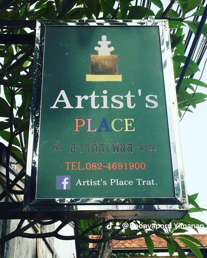 达勒艺术家广场酒店 达叻府 外观 照片